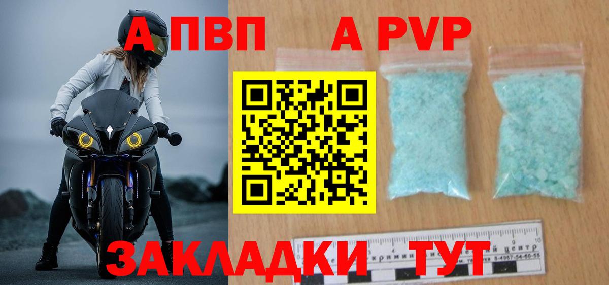 ГЕРОИН  NBOMe  Alpha-PVP СОЛЬ кристаллы  МЕФ   Бошки Шишки  MDMA  Экстази  Вход с VPN  Cocaine  Новотроицк  ГАШИШ 