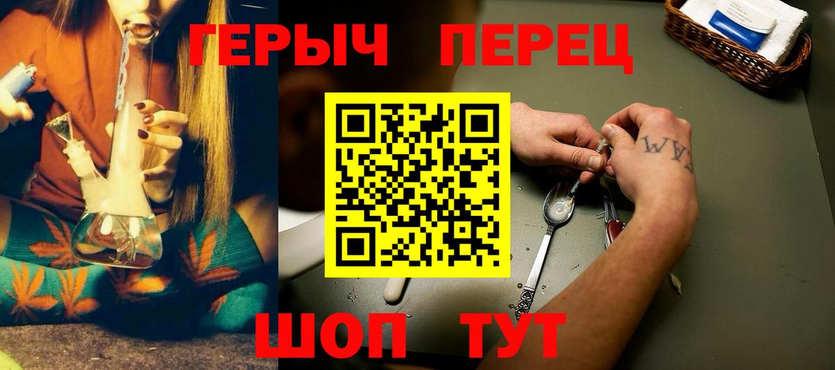 Новотроицк  Героин  Вход с VPN  ГЕРОИН белый 
