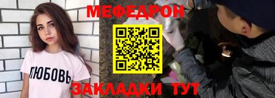 метамфетамин Старая Купавна
