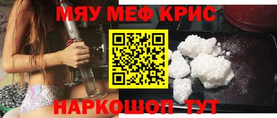 каннабис Ставрополь