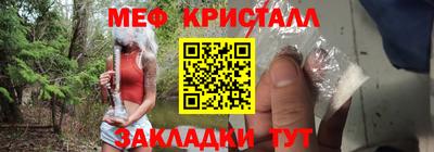 каннабис Ставрополь