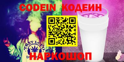 трава Татарск