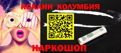 метамфетамин Старая Купавна