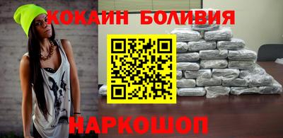 метамфетамин Старая Купавна