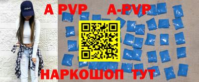 каннабис Ставрополь