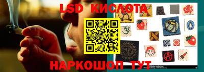 метамфетамин Старая Купавна