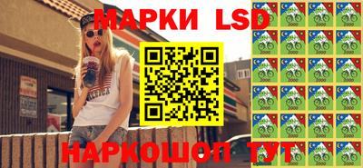 каннабис Ставрополь