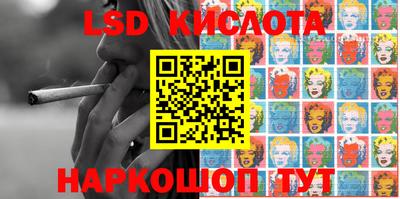 метамфетамин Старая Купавна