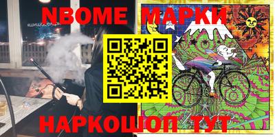 каннабис Ставрополь