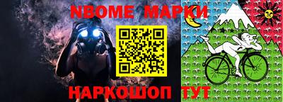 каннабис Ставрополь