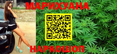 каннабис Ставрополь