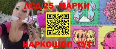 метамфетамин Старая Купавна