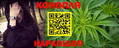 каннабис Ставрополь