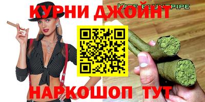 метамфетамин Старая Купавна