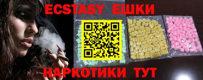 метамфетамин Старая Купавна