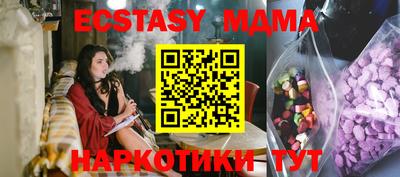 метамфетамин Старая Купавна