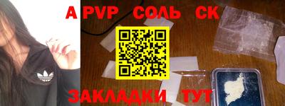 метамфетамин Старая Купавна
