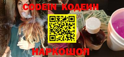 каннабис Ставрополь