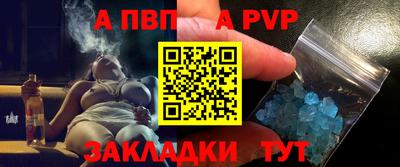 метамфетамин Старая Купавна