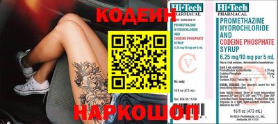 метамфетамин Старая Купавна