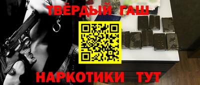 метамфетамин Старая Купавна