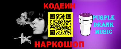 каннабис Ставрополь