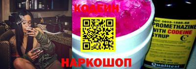 метамфетамин Старая Купавна