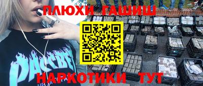 каннабис Ставрополь