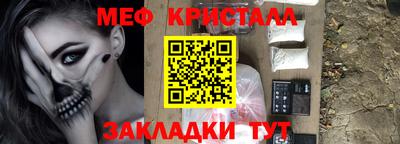 трава Татарск