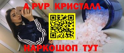 каннабис Ставрополь