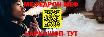 метамфетамин Старая Купавна