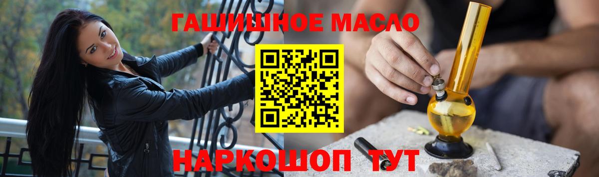 Дистиллят ТГК вейп Новотроицк
