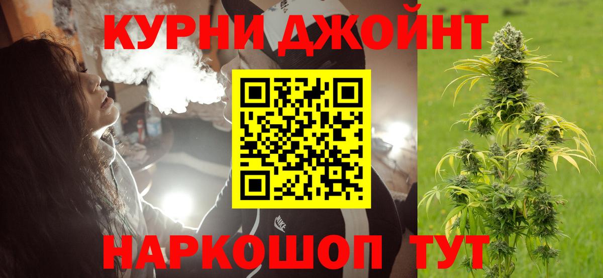 Марихуана индика Новотроицк